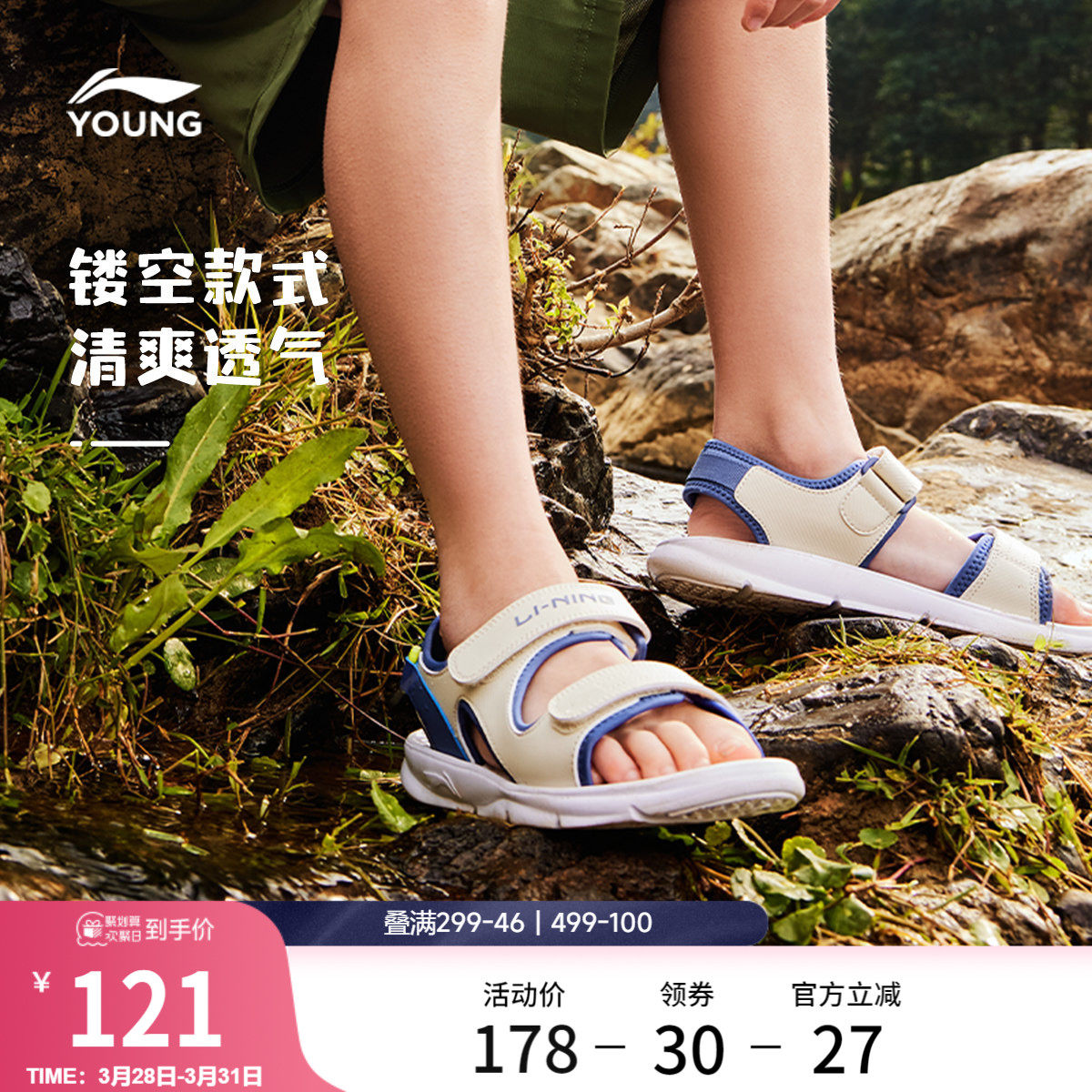 李宁女孩露趾运动凉鞋女童鞋中大童男夏季透气舒适夏款凉拖溯溪鞋