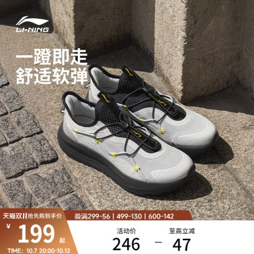 李宁云逸slipon防滑运动休闲鞋