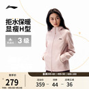 戶外軟殼長袖 夾克上衣加絨保暖防風(fēng)運動風(fēng)衣 新款 李寧外套女秋季
