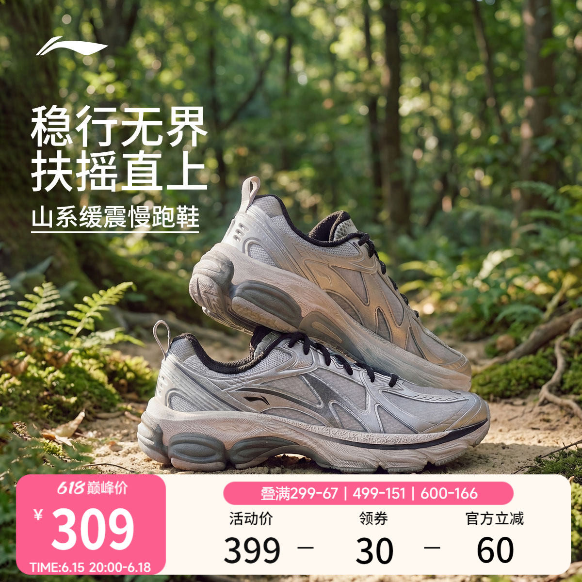 李宁扶摇boom v2丨跑步鞋男鞋夏季新款网面透气登山徒步鞋运动鞋