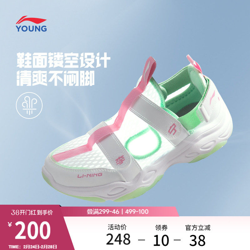 李宁大童鞋休闲鞋男童女童圆头青少年经典时尚鞋子透气儿童运动鞋