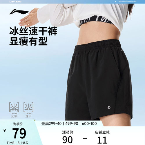 李宁宽松女运动短裤运动裤