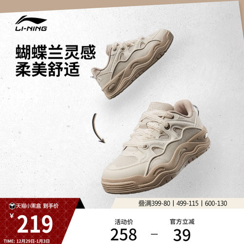 李宁蝴蝶兰女子厚底面包鞋休闲鞋