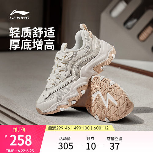 李宁猫爪LITE2女复古运动休闲鞋