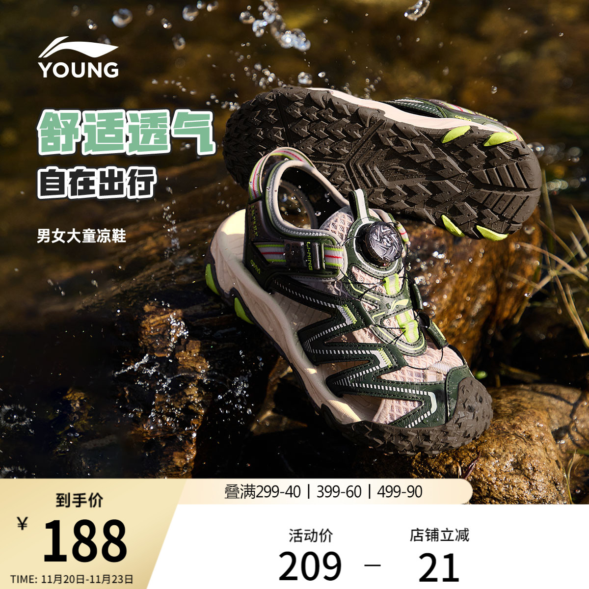 李宁童云男女童回弹缓震童鞋