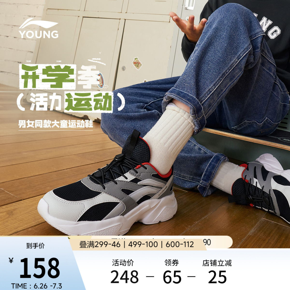 李宁儿童运动鞋轻质舒适男童鞋中大童女童春夏款青少年软底跑步鞋