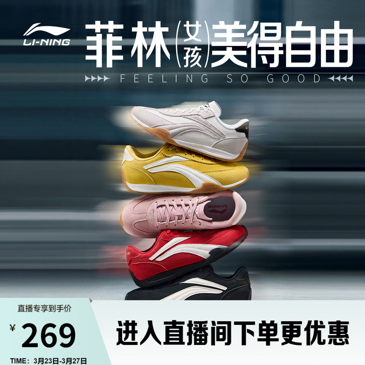 李宁菲林Turbo | 休闲鞋女春夏新款复古红色德训薄底赛车运动鞋男