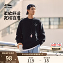 针织上衣运动服女 李宁卫衣男士 春秋官方情侣装 圆领套头衫 宽松长袖