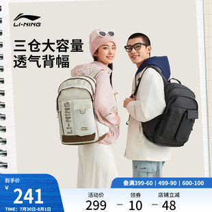 旅游轻便高颜值小众背包学生书包运动包 李宁双肩包男女2025新款