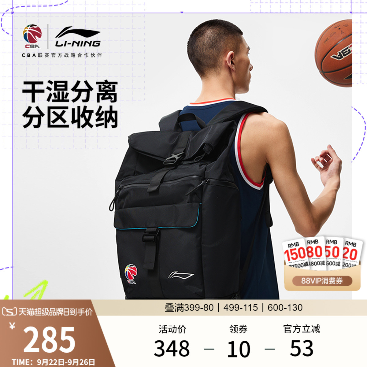李宁男女同款篮球背包运动包