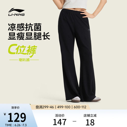 李宁速干凉爽女休闲卫裤运动裤