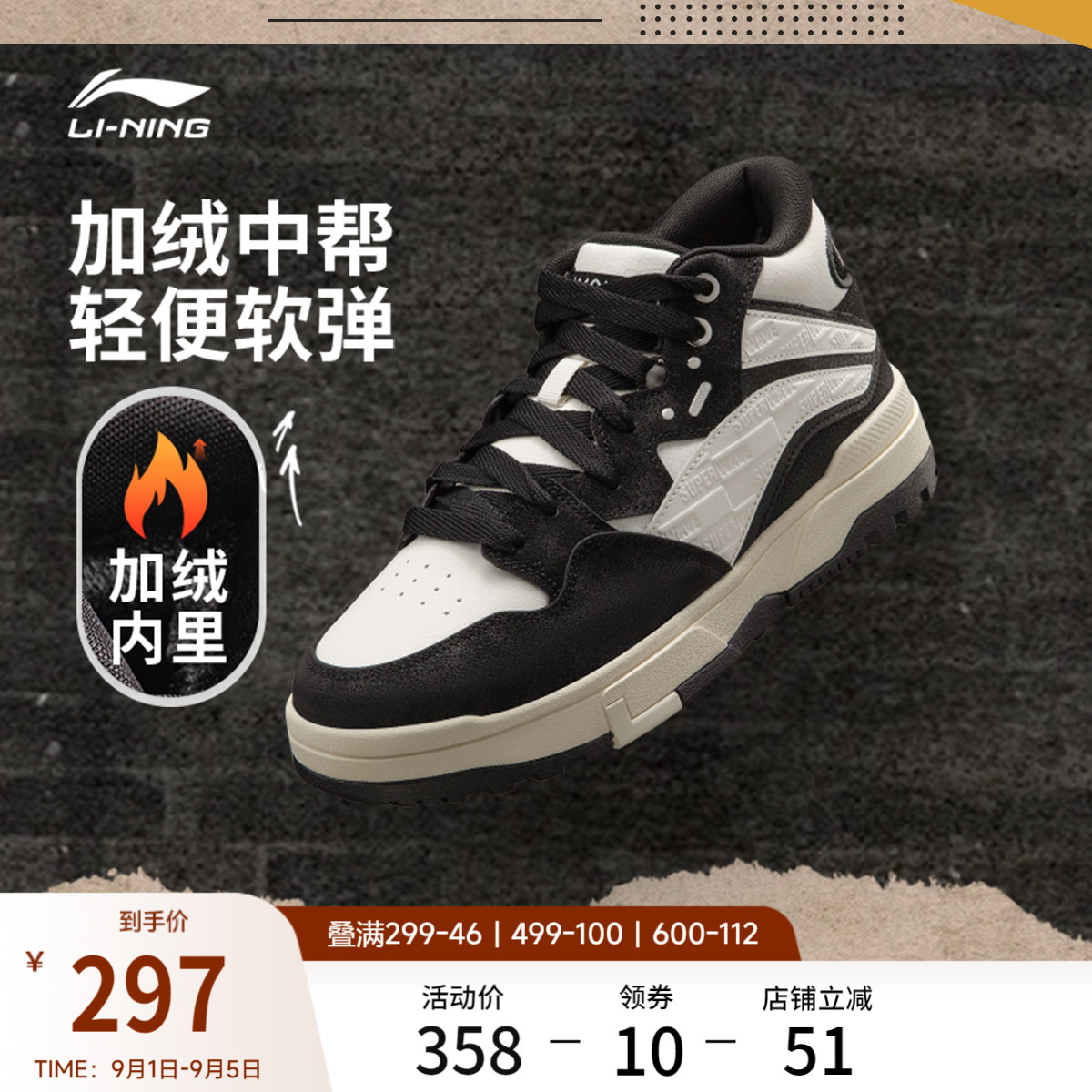 李宁惟吾MID&nbsp; FLEECE休闲鞋男鞋秋季高帮复古防风女滑板鞋运动鞋