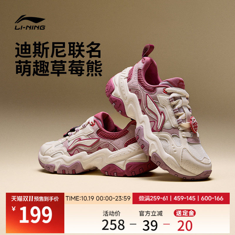 【双11预售】李宁红糖迪士尼联名休闲鞋女复古老爹鞋加绒运动鞋子