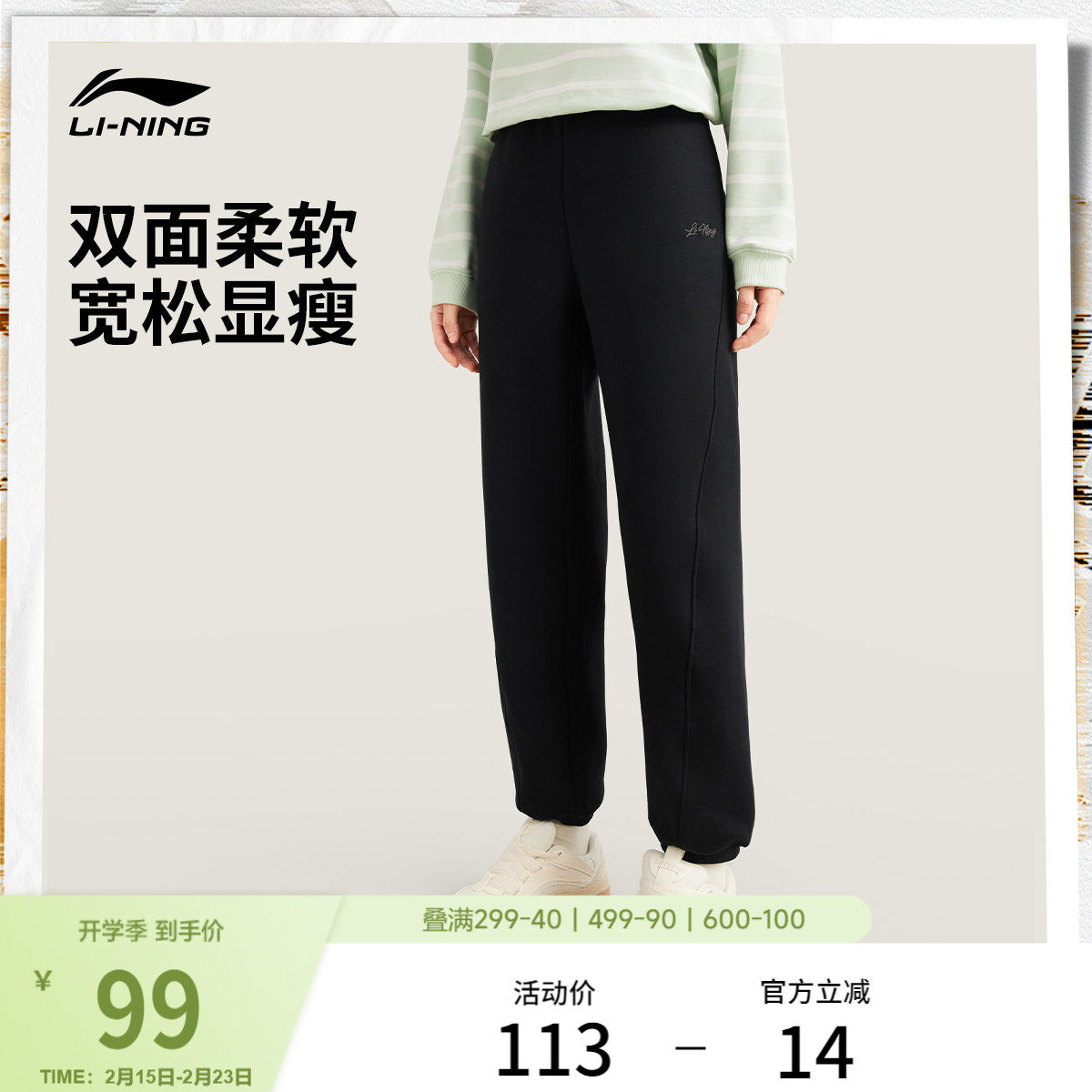 李宁卫裤新款女士裤子春季束脚跑步黑色休闲长裤黑色运动裤女款