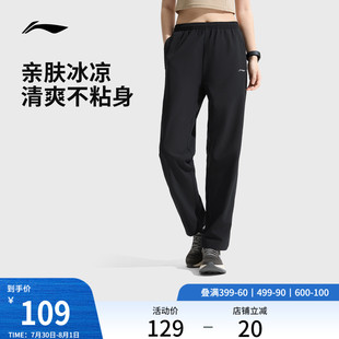 透氣訓(xùn)練褲 新款 李寧速干褲 跑步褲 梭織運(yùn)動長褲 女夏季 子直筒運(yùn)動褲