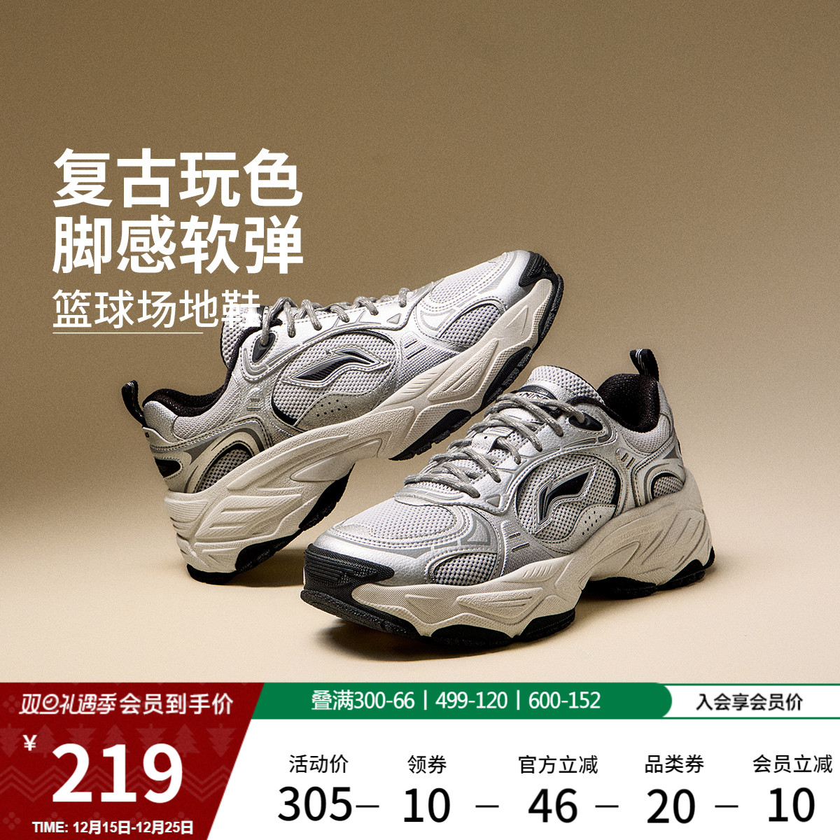 李宁红糖2复古老爹鞋运动休闲鞋