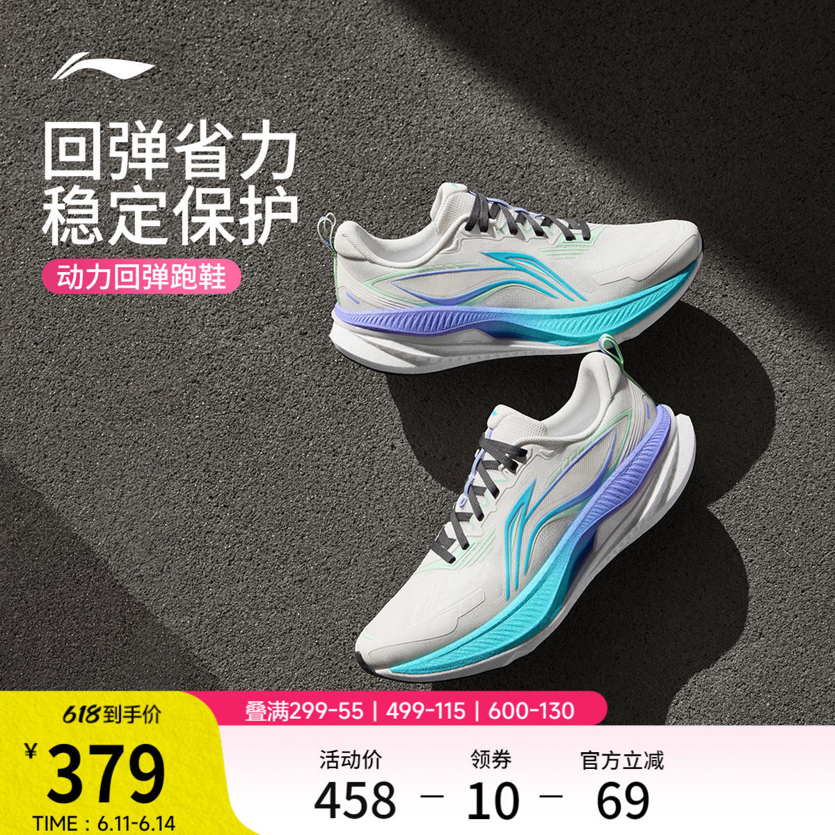 李宁吾适6 | 双层䨻减震跑步鞋男士官方青少年夏季透气专业运动鞋