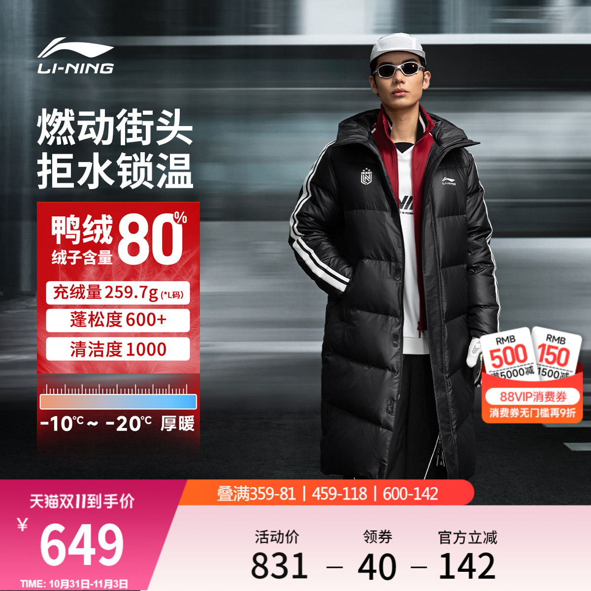 李宁火锅羽绒服情侣面包羽绒