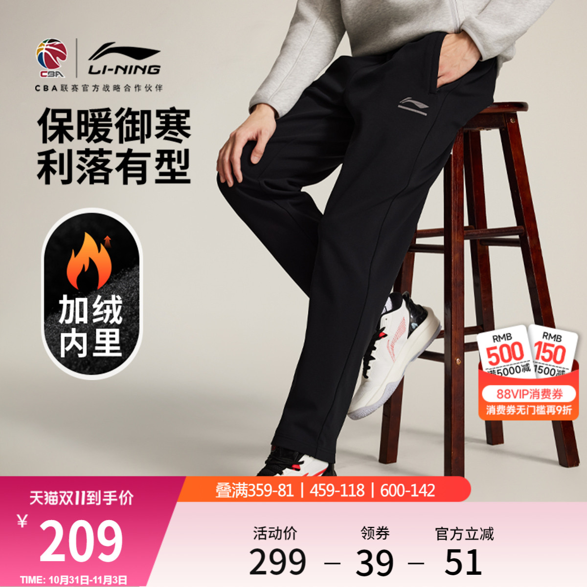 李宁男官方正品卫裤运动裤