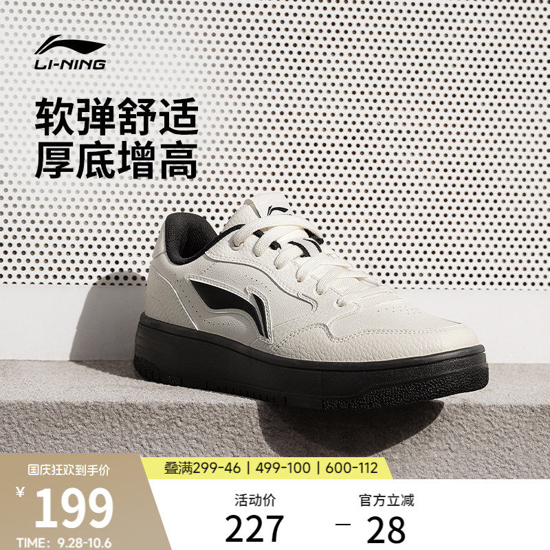 李宁天迹SOFT女休闲鞋运动鞋图片