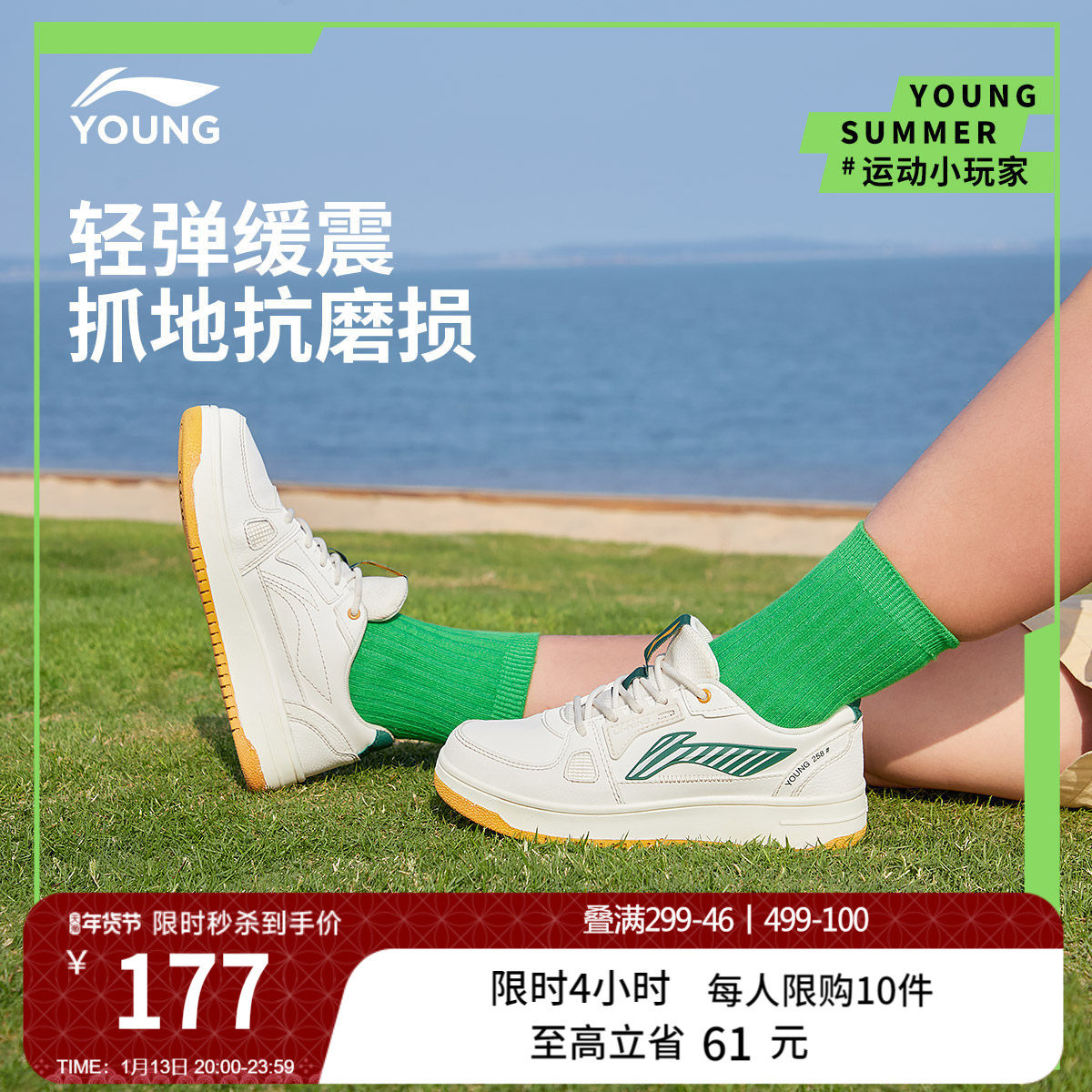 李宁低帮板鞋秋冬款男女童鞋大童白色滑板鞋轻便百搭青少年运动鞋