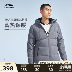 李宁短款羽绒服男冬季休闲男装保暖外套男士加厚连帽鸭绒运动服