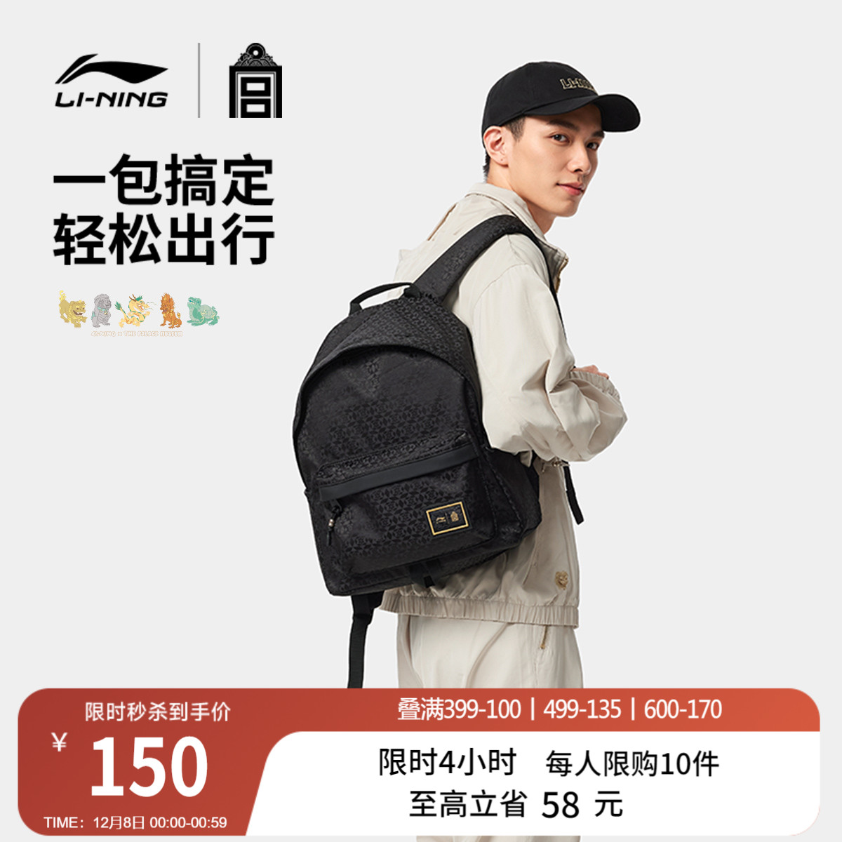 李宁男女同款背包运动包