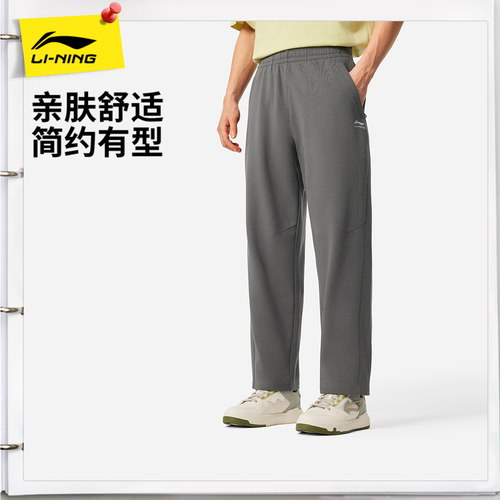 李宁男官方正品休闲卫裤运动裤