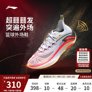 Super 回弹运动鞋 反伍BADFIVE篮球鞋 官方正品 低帮男鞋 李宁追猎1