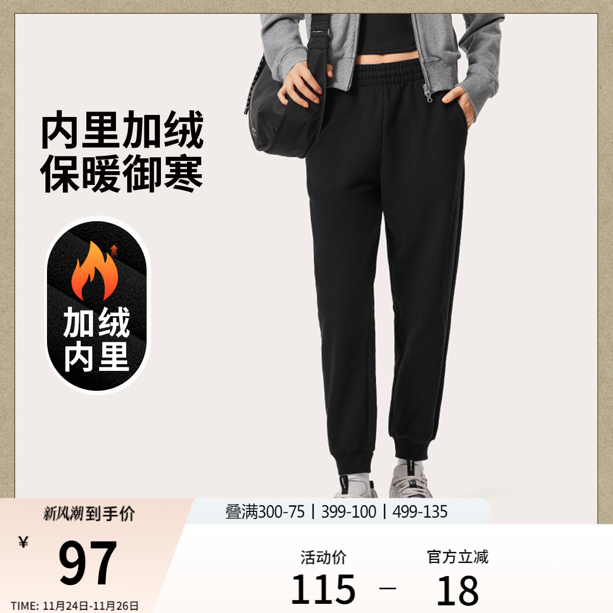 李宁卫裤女休闲裤黑色跑步长裤加绒保暖束脚运动裤针织运动长裤女