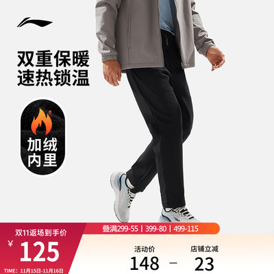 李宁男官方正品运动长裤运动裤