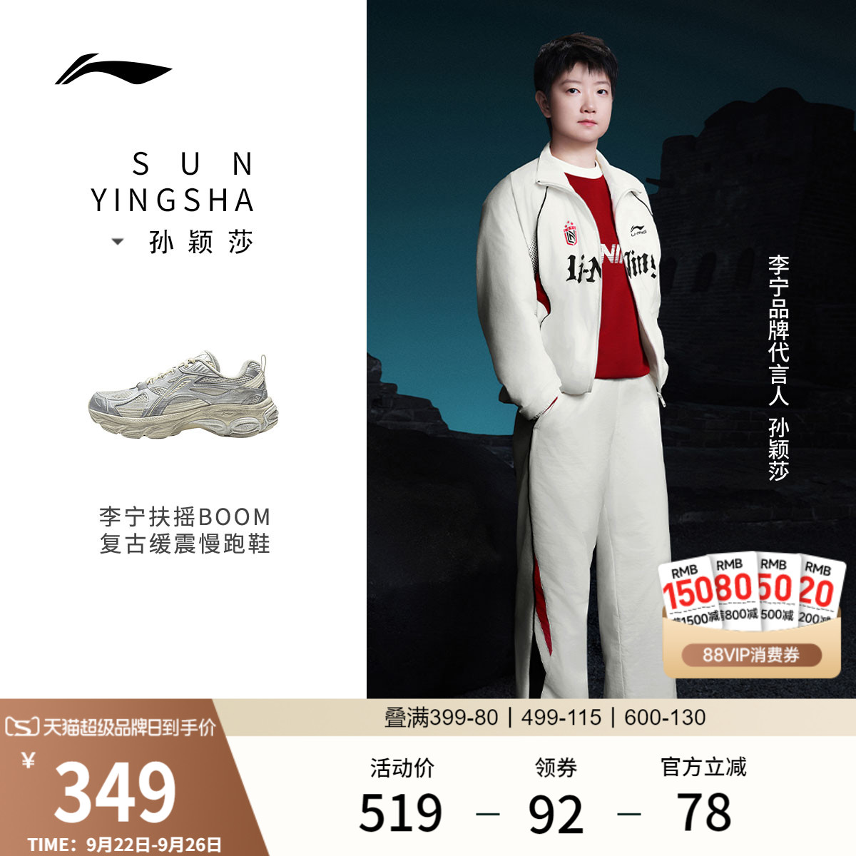 【孙颖莎同款】李宁扶摇boom丨䨻复古跑步鞋女新款运动休闲老爹鞋
