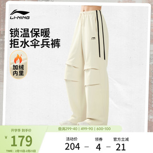 李宁伞兵裤女冬季加绒加厚保暖阔腿高级感休闲宽松工装运动裤女款