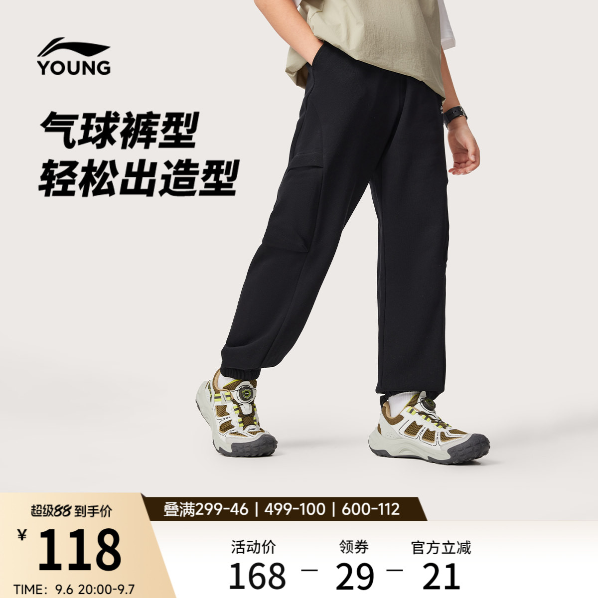 李宁童装卫裤男女小大童运动生活系列长裤宽松春季休闲束脚童装