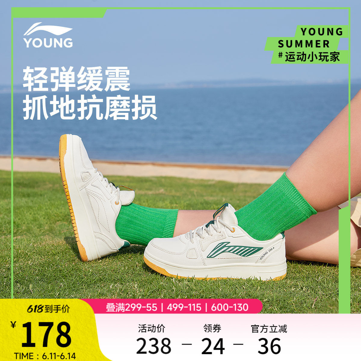 李宁低帮板鞋春季款男女童鞋大童白色滑板鞋轻便百搭青少年运动鞋