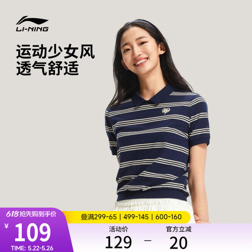 李宁翻领女刺绣休闲短袖POLO衫