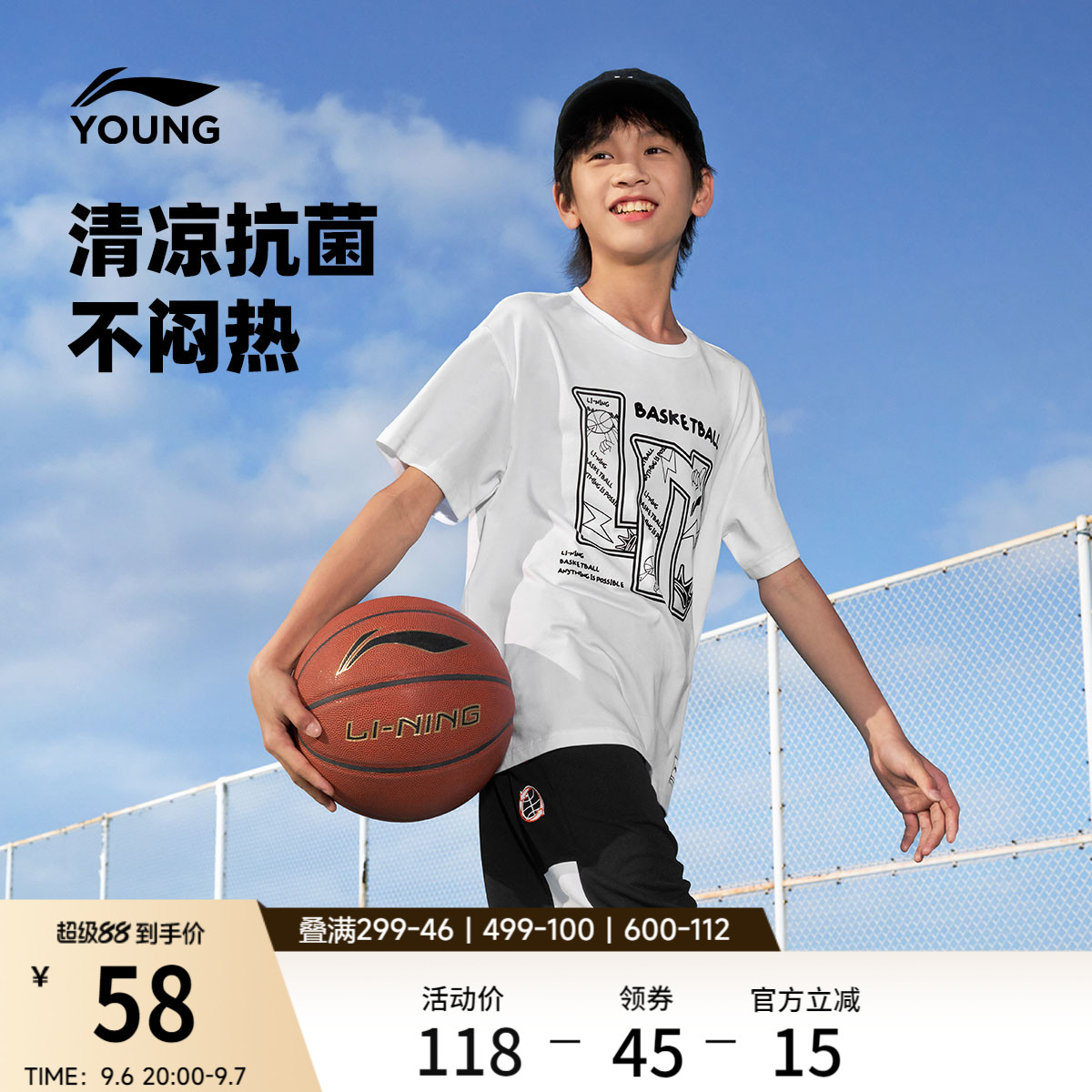 李宁童装短袖T恤男女小大童篮球系列上衣圆领运动衣夏季针织童装