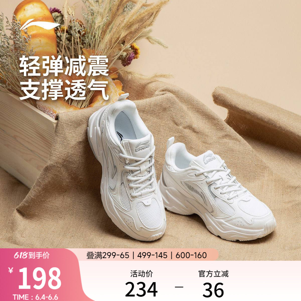 李宁跑步鞋男女款官方潮流休闲鞋百搭复古老爹鞋减震软底运动跑鞋