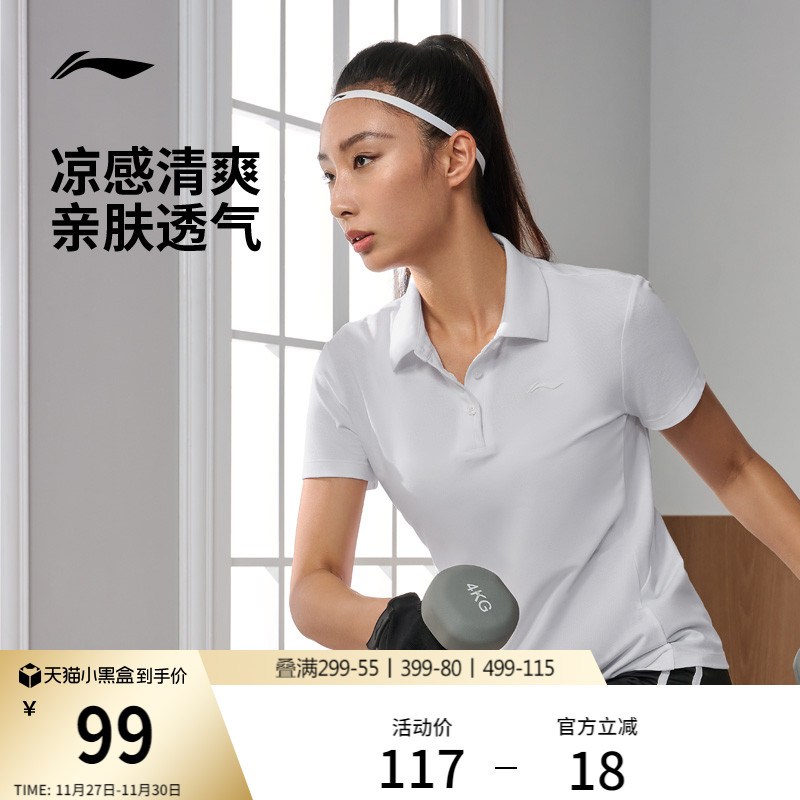 李宁女子健身polo网球上衣