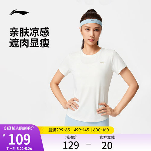 李宁凉爽透气圆领女士短袖T恤