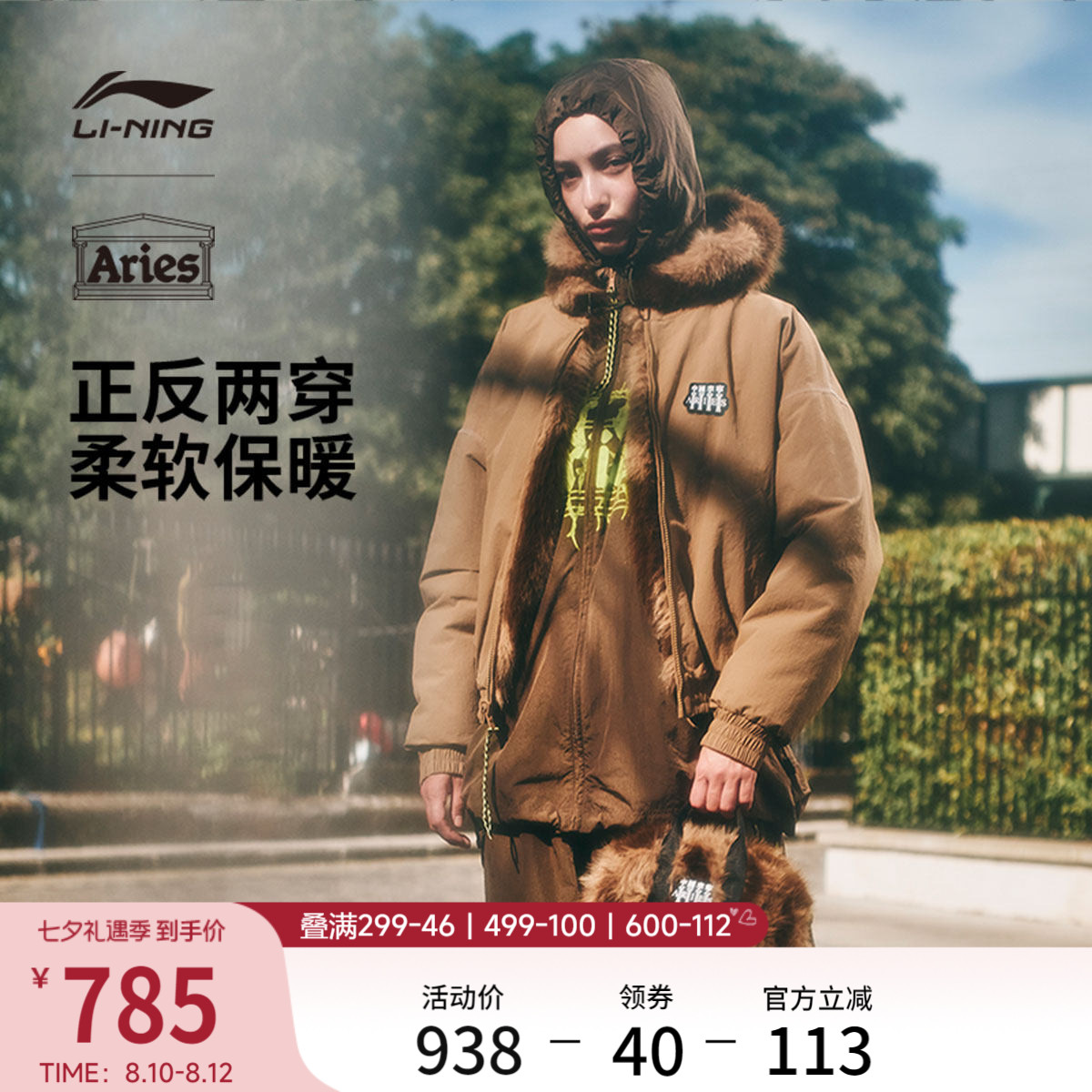 李宁Aries宽松女仿皮草短外套