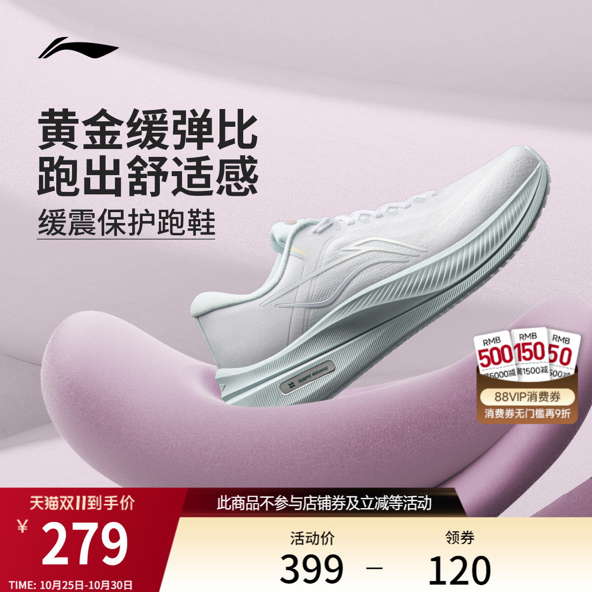 李宁女官方正品减震跑步鞋