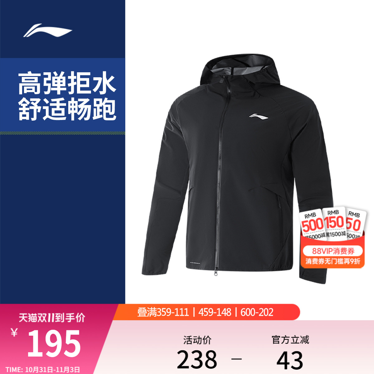 李宁运动风衣男女秋季跑步健身户外防风服夹克透湿反光运动外套