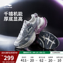 冬季 女鞋 新款 复古千禧老爹鞋 李宁星际 厚底增高银色运动鞋 休闲鞋