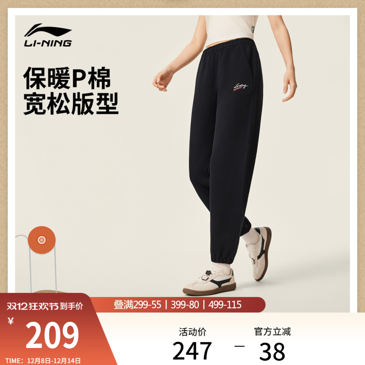 李宁女刺绣休闲卫裤运动裤