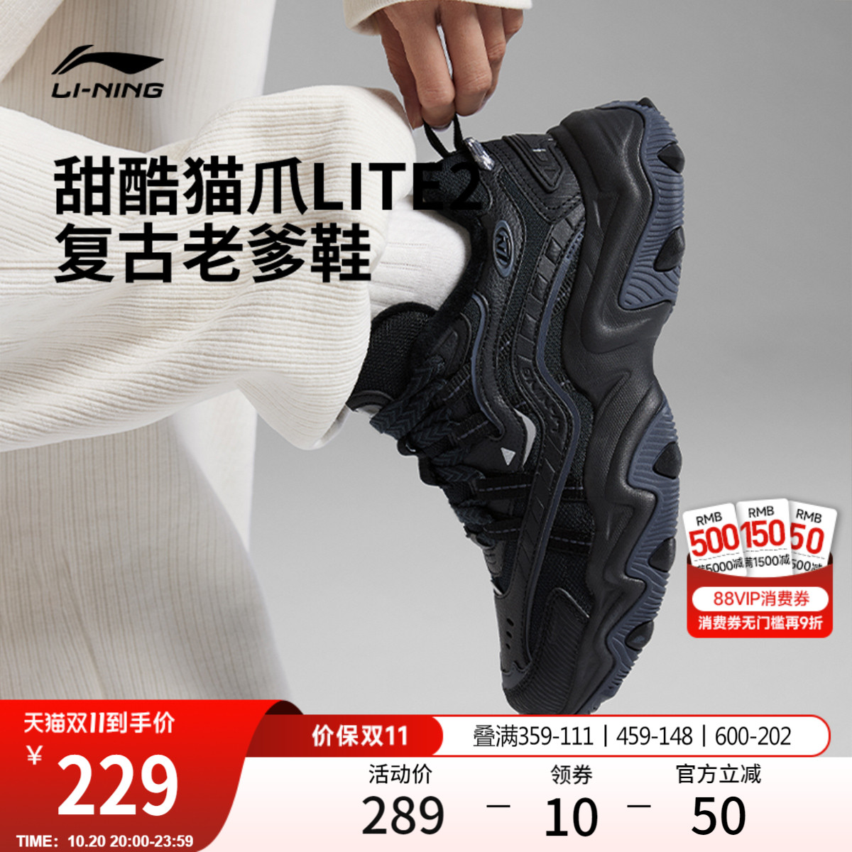 李宁猫爪LITE2女复古运动休闲鞋