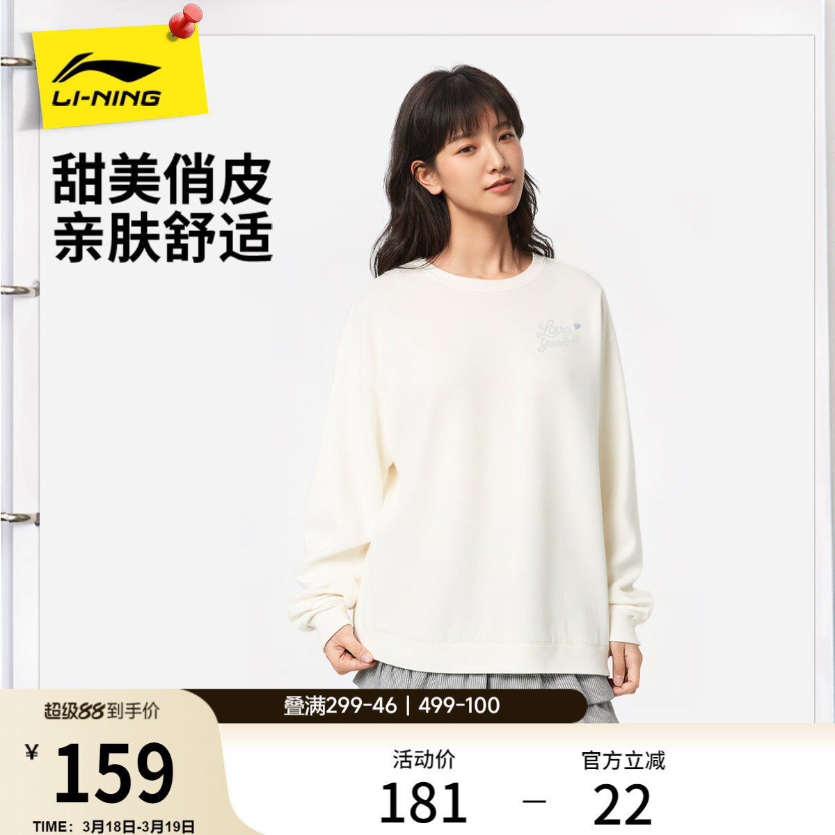 �ۻ��㣺����������Ů��Բ������ǳ糷� XS  437.85Ԫ��3��(��145.95Ԫ/��)