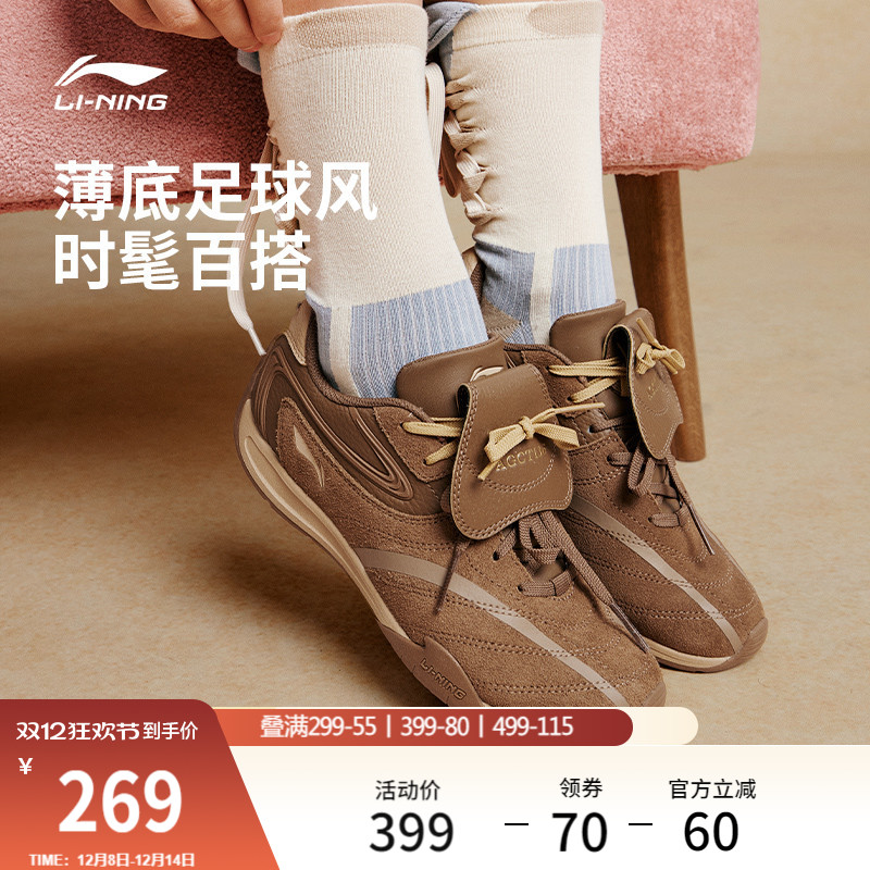 李宁菲林Pulse女薄底赛车休闲鞋