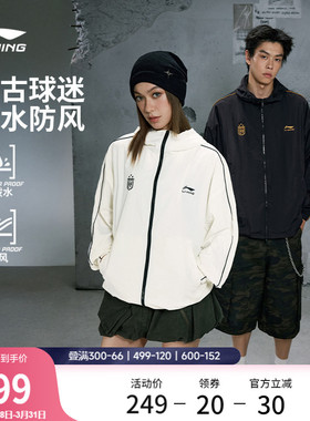 李宁外套男春季情侣复古立领夹克美式休闲宽松上衣薄运动风衣女