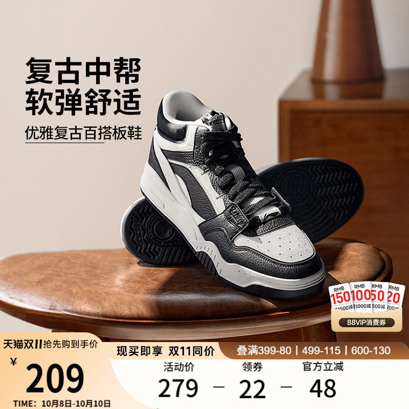 李宁月白hi男子高帮板鞋运动鞋